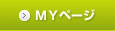 MYページ